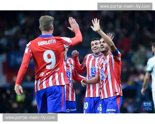 马德里竞技创国王杯客场大胜纪录,意甲球队欧战对比反思 马德里竞技创国王杯客场大胜纪录,意甲球队欧战对比反思